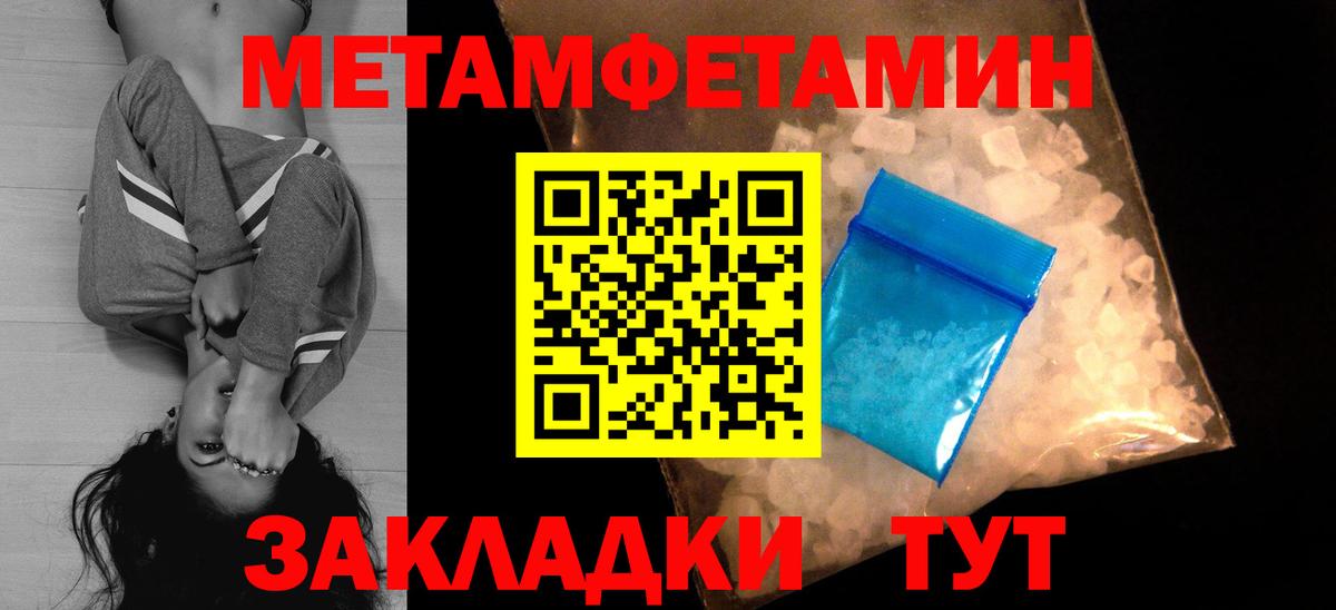 Амфетамин 98%  shop какой сайт  Чистополь  Вход с VPN 
