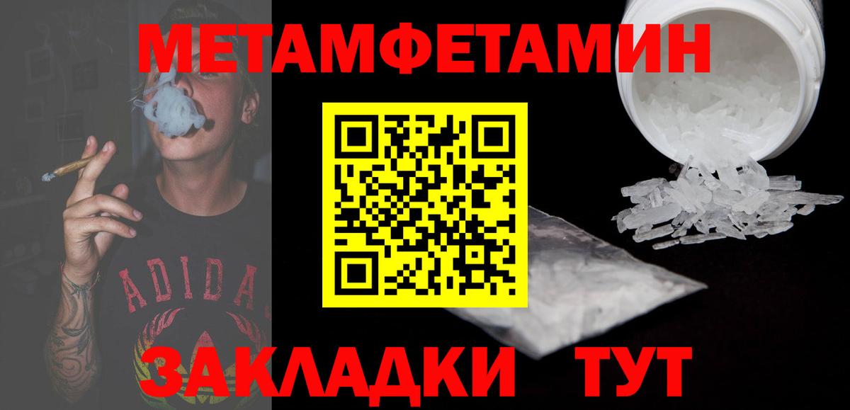 Amphetamine 97% Чистополь