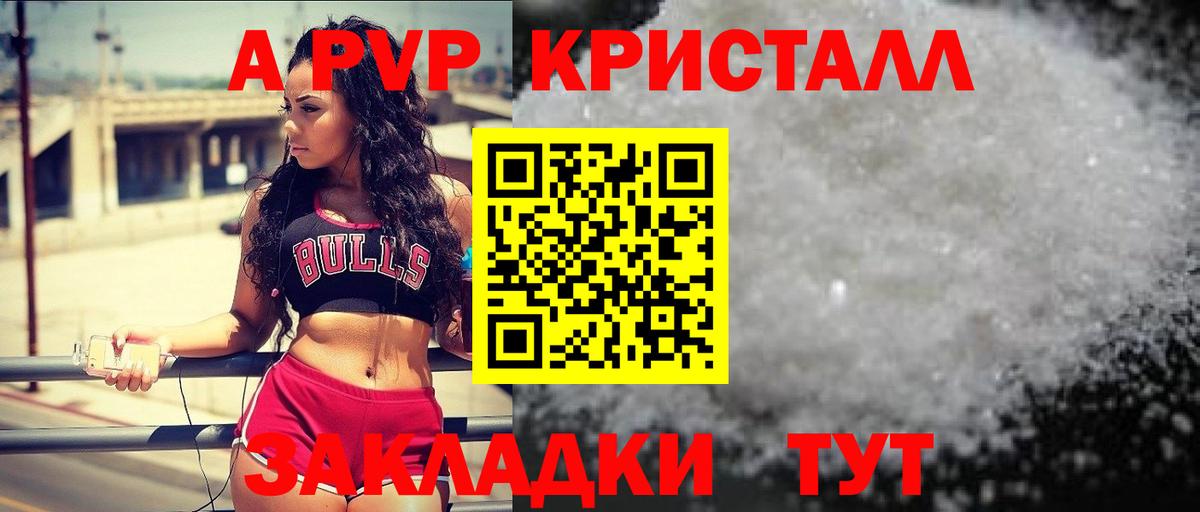 Alfa_PVP СК Чистополь