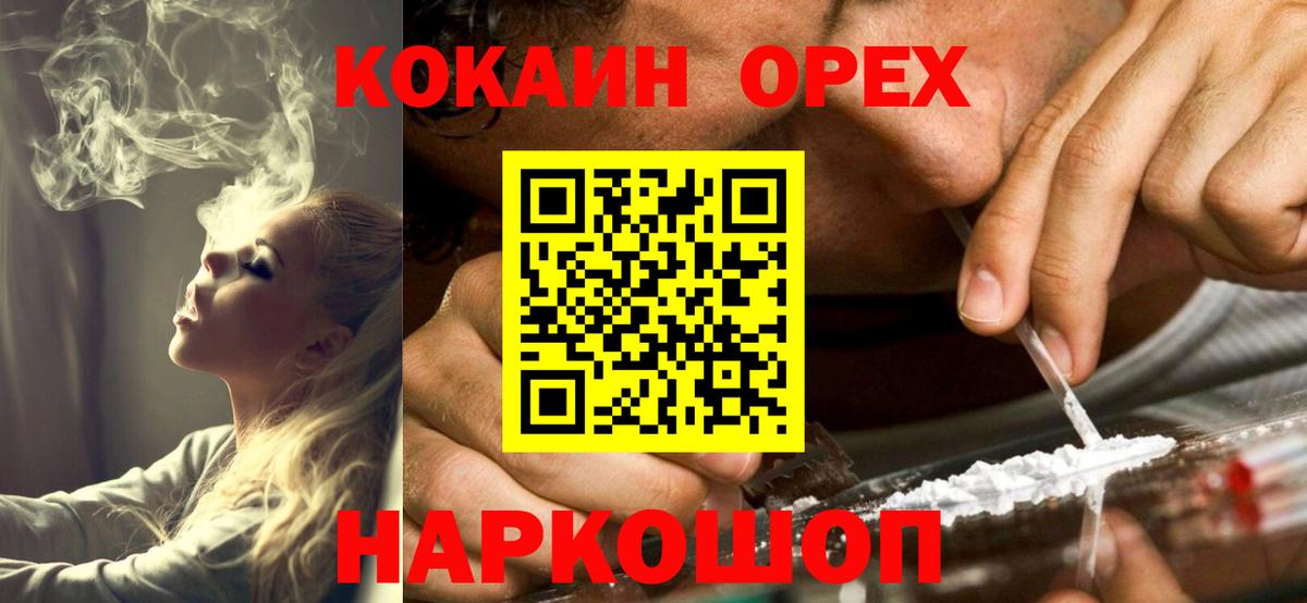 Кокаин Перу  Кокаин VHQ  Вход с VPN  Чистополь 