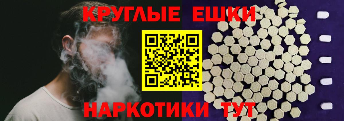 Экстази 99% Чистополь