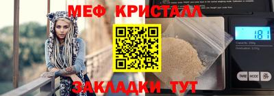 таблы Коммунар