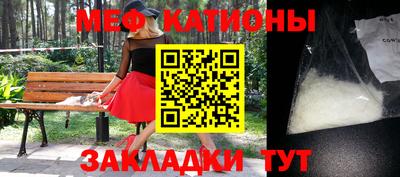 меф VHQ Комсомольск-на-Амуре