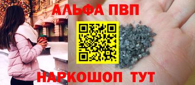 герыч Конаково