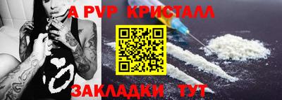 меф VHQ Комсомольск-на-Амуре