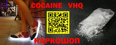 герыч Конаково