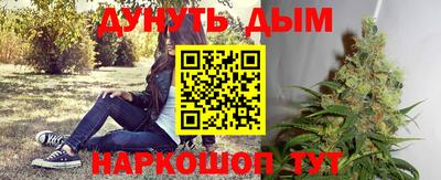 меф VHQ Комсомольск-на-Амуре