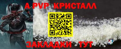меф VHQ Комсомольск-на-Амуре