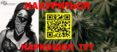 меф VHQ Комсомольск-на-Амуре