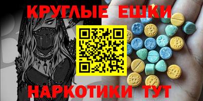 таблы Коммунар