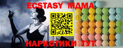 таблы Коммунар