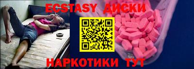 меф VHQ Комсомольск-на-Амуре