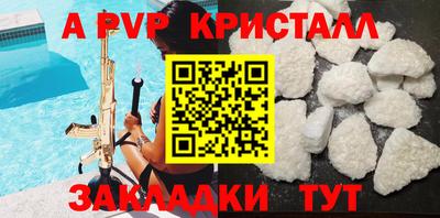 таблы Коммунар