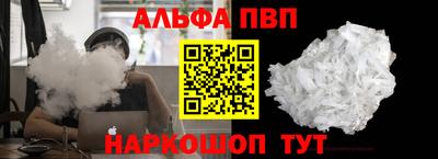 меф VHQ Комсомольск-на-Амуре