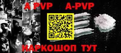 меф VHQ Комсомольск-на-Амуре