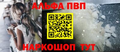 меф VHQ Комсомольск-на-Амуре