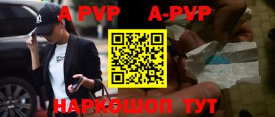 меф VHQ Комсомольск-на-Амуре
