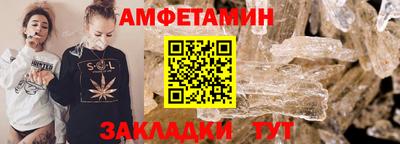 герыч Конаково