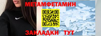 герыч Конаково