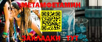 меф VHQ Комсомольск-на-Амуре