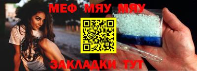 меф VHQ Комсомольск-на-Амуре
