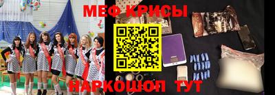 таблы Коммунар