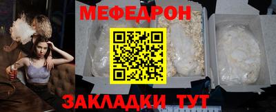 таблы Коммунар