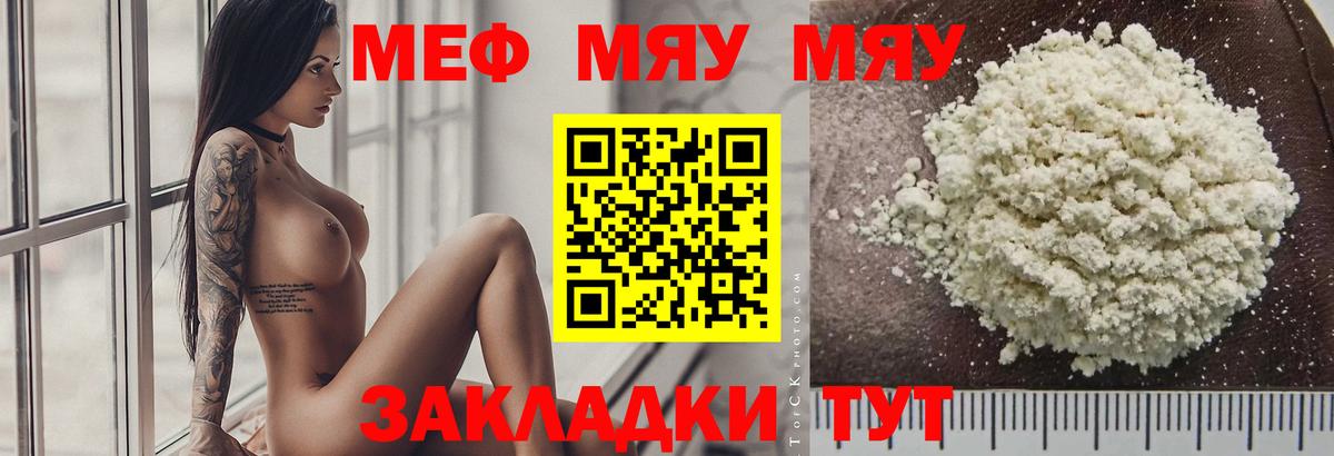 МЕФ  Чистополь