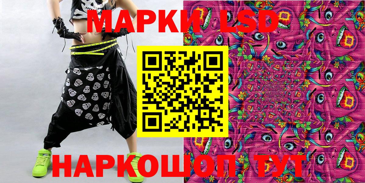 Чистополь  Марки N-bome 1,8мг  Вход с VPN 
