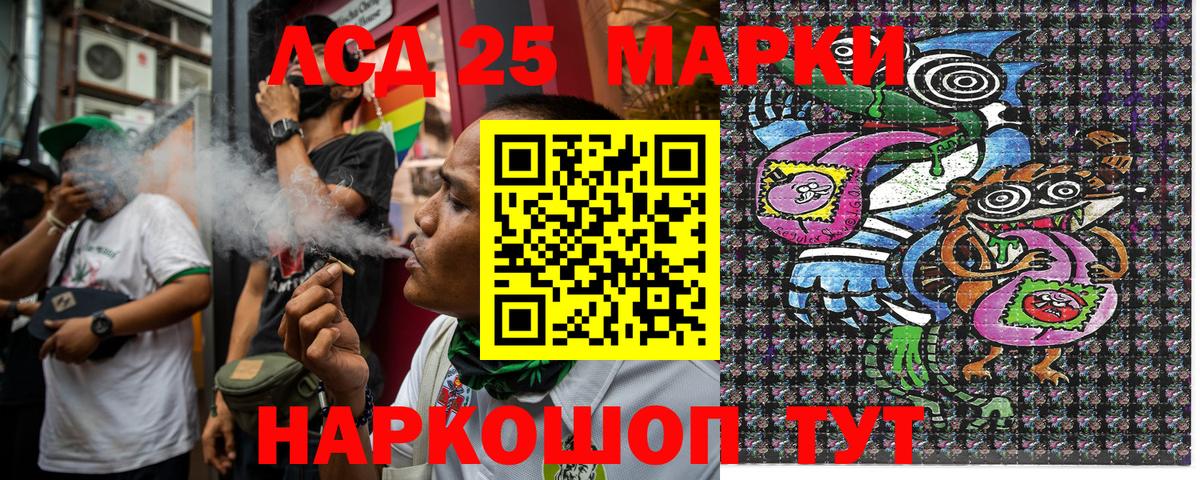 Наркотические марки 1500мкг Чистополь