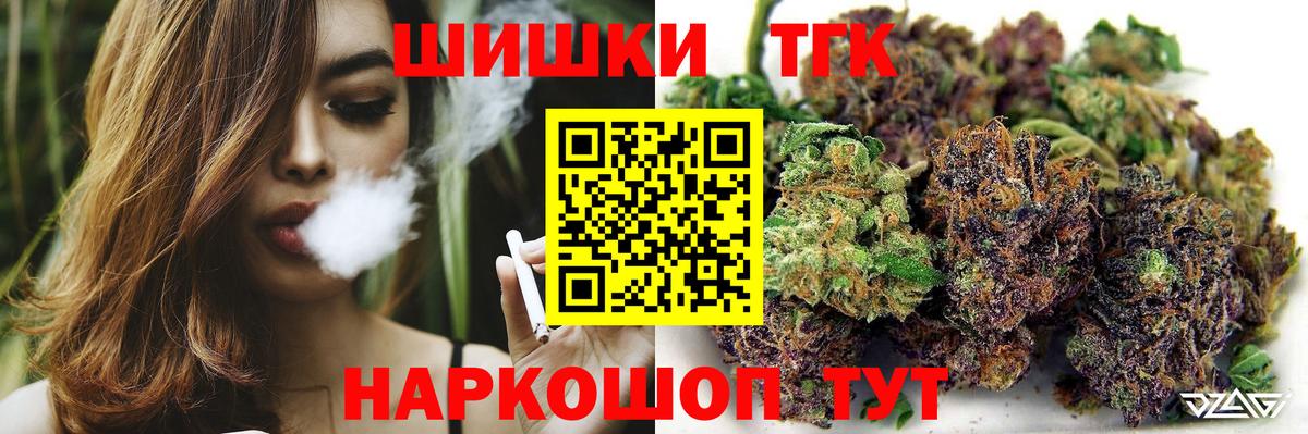 Шишки марихуана марихуана  Каннабис Amnesia  Чистополь  Вход с VPN 
