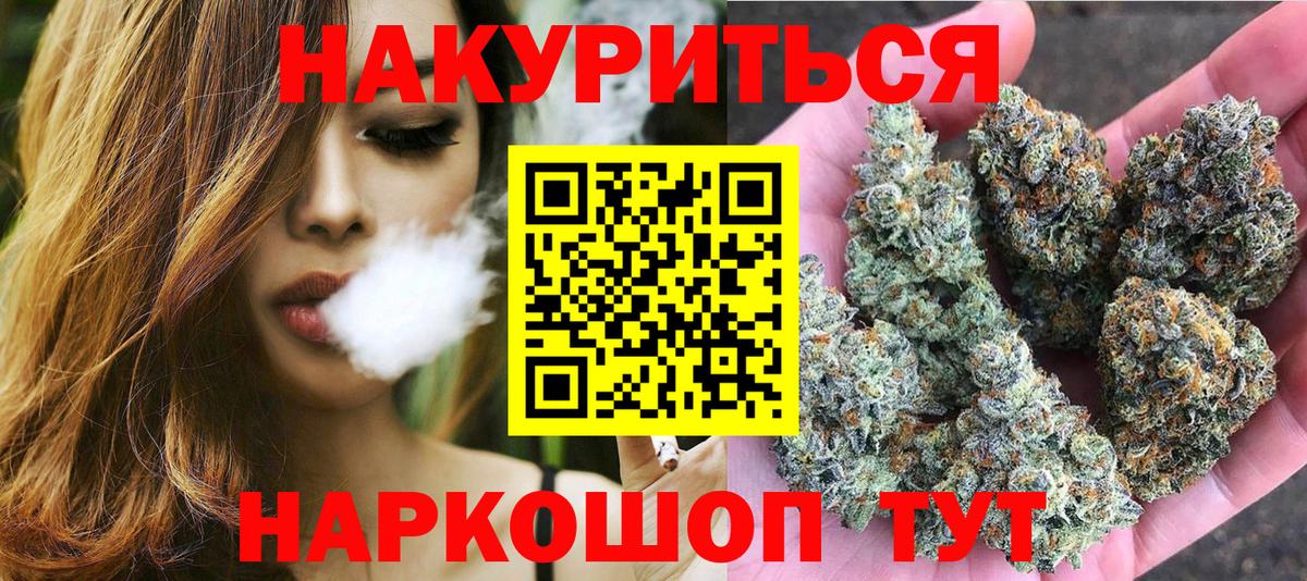 Бошки Шишки VHQ Чистополь